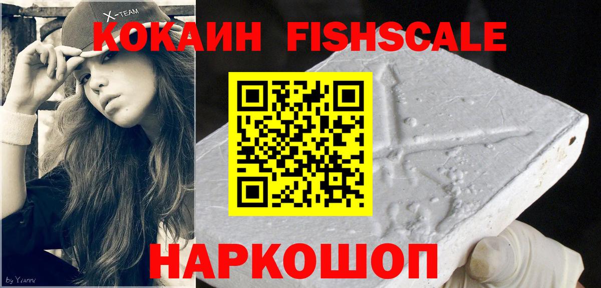 Кокаин 97%  Вход с VPN  Кокаин Боливия  Оренбург 