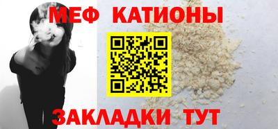 наркотики Белорецк