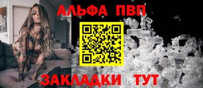 амф Бердск