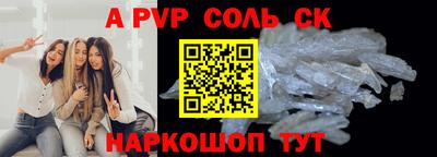 амф Бердск
