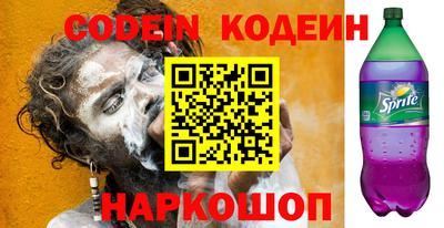 первитин Белореченск