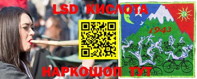 наркотики Белорецк
