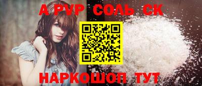 первитин Белореченск