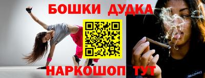 амф Бердск