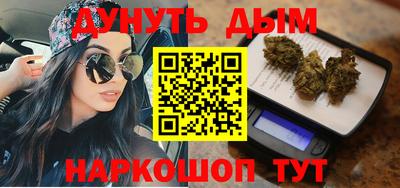 наркотики Белорецк