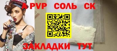 амф Бердск