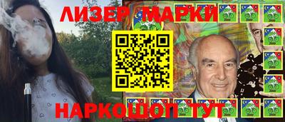 амф Бердск