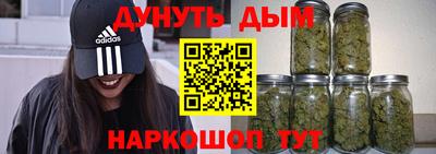наркотики Белорецк