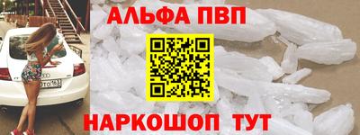 наркотики Баксан
