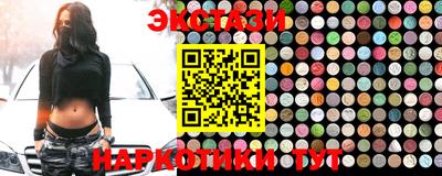 первитин Белореченск