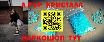 первитин Белореченск