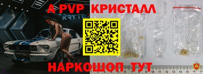 первитин Белореченск