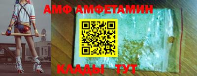 дмт Ачхой-Мартан