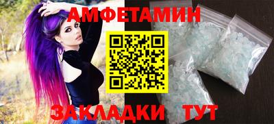 наркотики Белорецк
