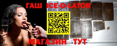 наркотики Белорецк