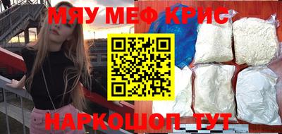 первитин Белореченск