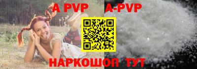 первитин Белореченск