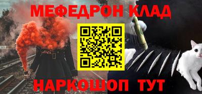 наркотики Белорецк