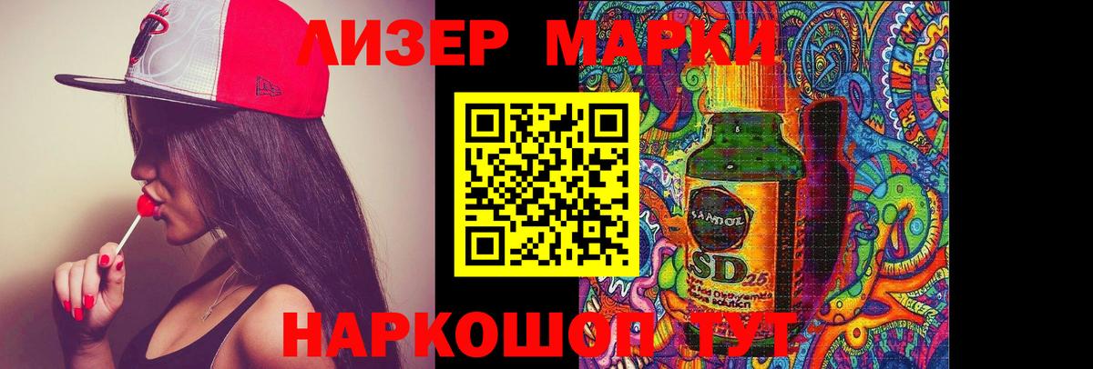 LSD-25 экстази кислота Оренбург