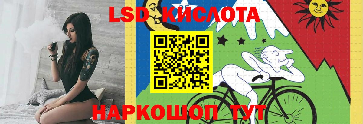 LSD-25 экстази  ЛСД экстази кислота  Вход с VPN  Лсд 25 экстази ecstasy  Оренбург 