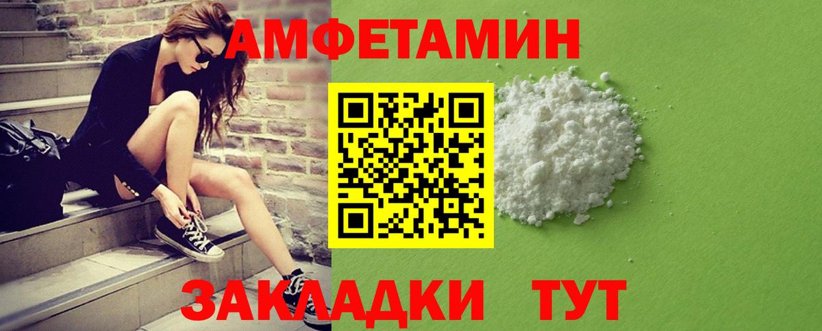 Оренбург  МЕТАМФЕТАМИН Methamphetamine  МЕТАМФЕТАМИН  Вход с VPN  МЕТАМФЕТАМИН Methamphetamine 