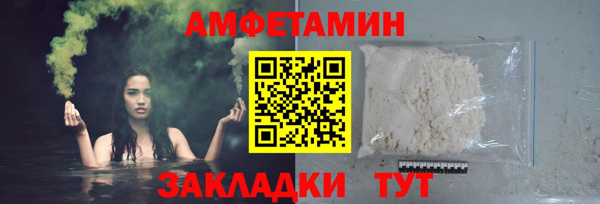 Метамфетамин витя Оренбург