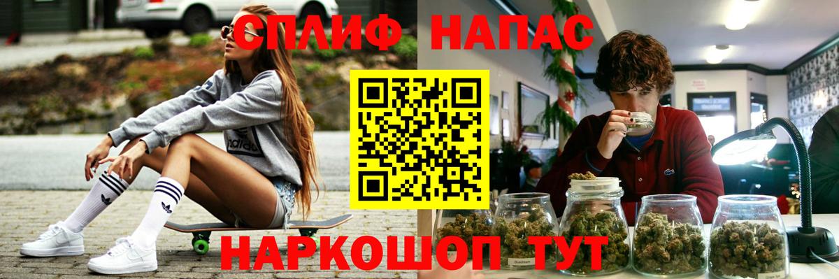 Марихуана ГИДРОПОН Оренбург